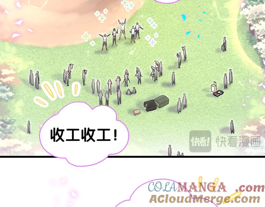 哪里来的大宝贝 第304话 真要一起洗啊？ 第25页