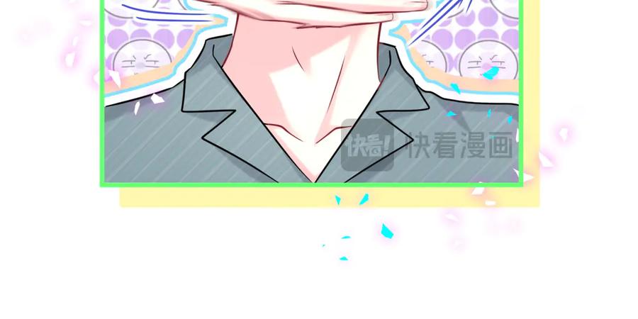 哪里来的大宝贝 第340话 再见并不是终点 第75页