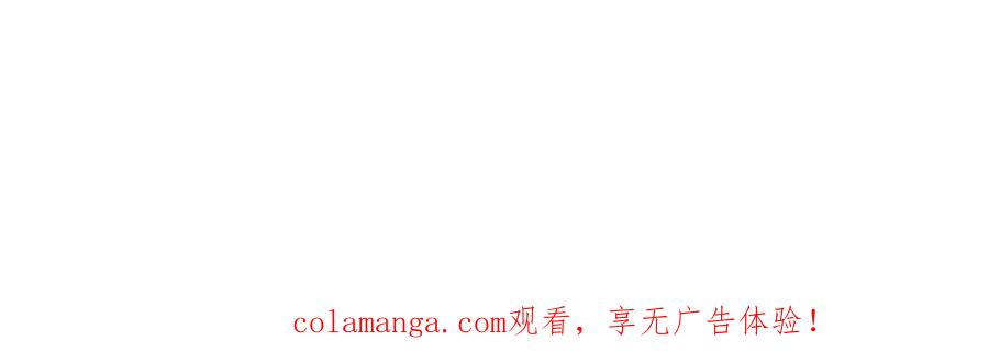 哪里来的大宝贝 第340话 再见并不是终点 第106页