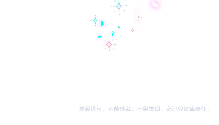 哪里来的大宝贝 第340话 再见并不是终点 第100页