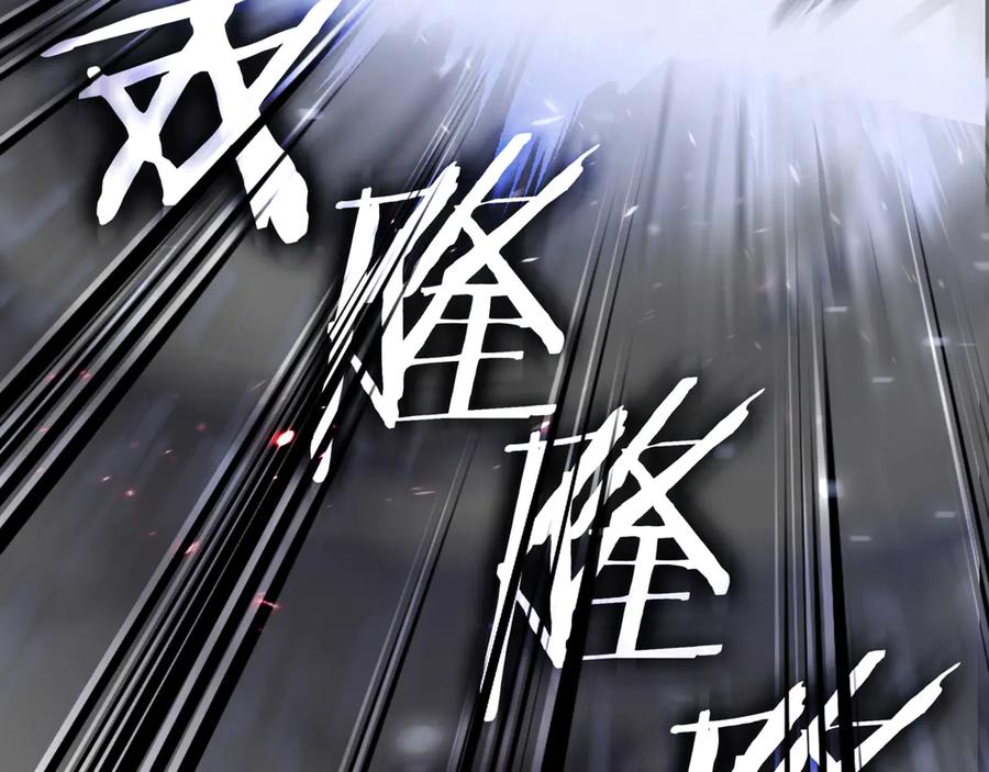 《一键三连后，我无敌了》第4话 遇BOSS怪物 第140页