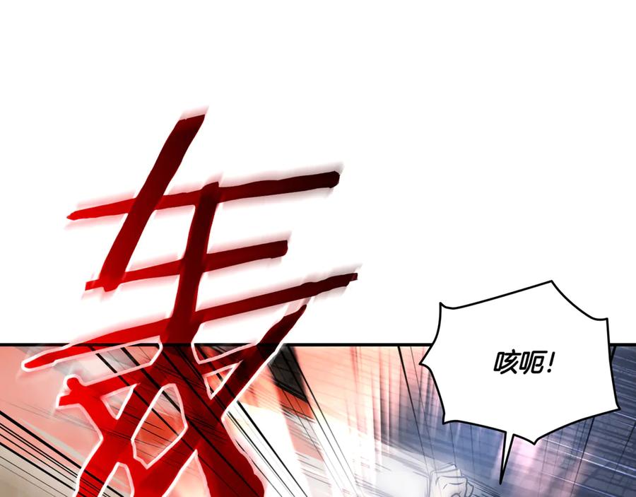 《一键三连后，我无敌了》第4话 遇BOSS怪物 第135页