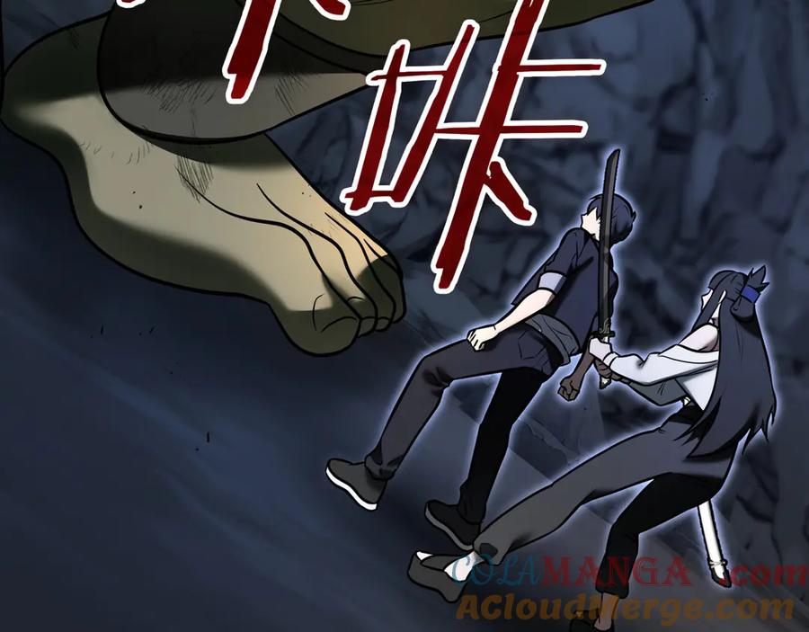 《一键三连后，我无敌了》第4话 遇BOSS怪物 第129页