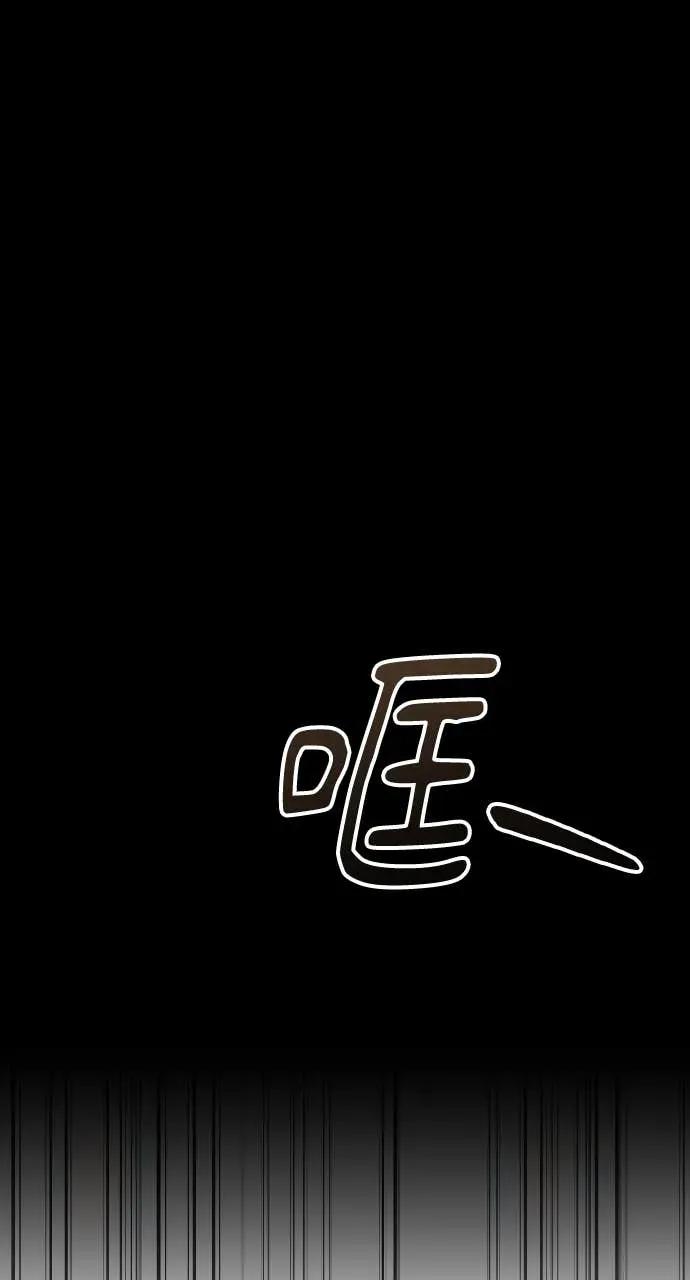 《分身封神中》第44话 第33页