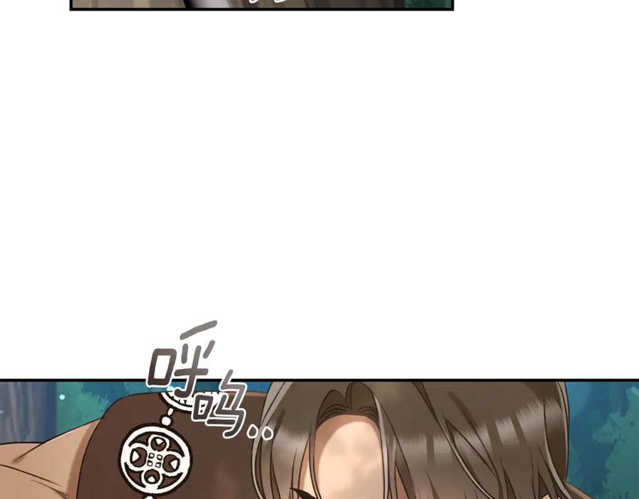野林·狂爱 第50话 不要离开 第72页
