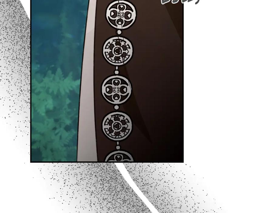 野林·狂爱 第50话 不要离开 第87页