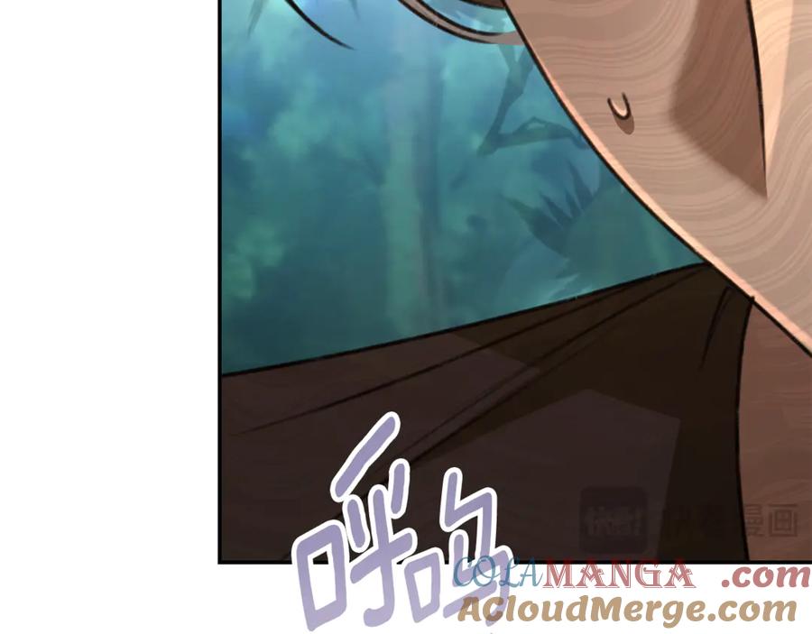 野林·狂爱 第50话 不要离开 第89页