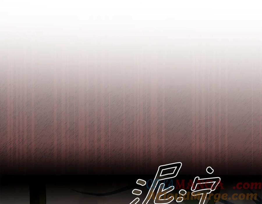 野林·狂爱 第50话 不要离开 第81页