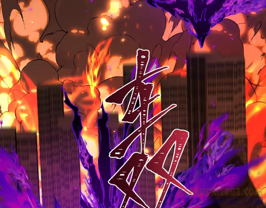 全球诡异时代 第502话 扶桑篇-永夜降临！ 第129页