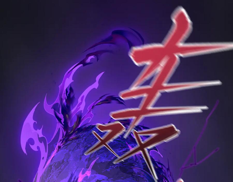 全球诡异时代 第502话 扶桑篇-永夜降临！ 第111页