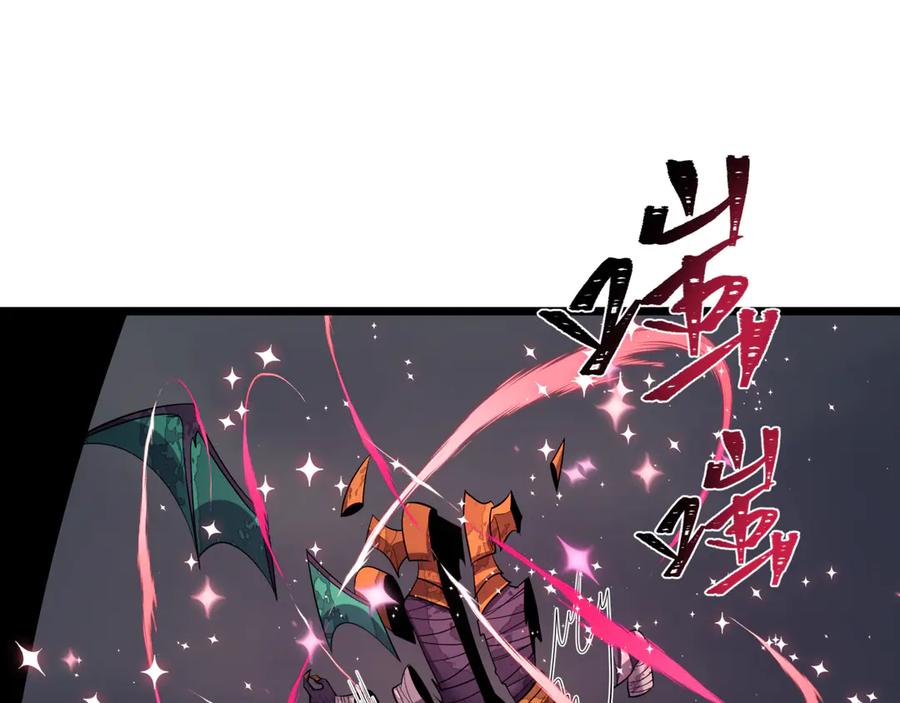 全球诡异时代 第502话 扶桑篇-永夜降临！ 第103页