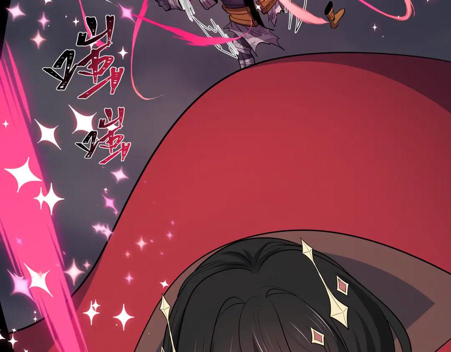 全球诡异时代 第502话 扶桑篇-永夜降临！ 第104页