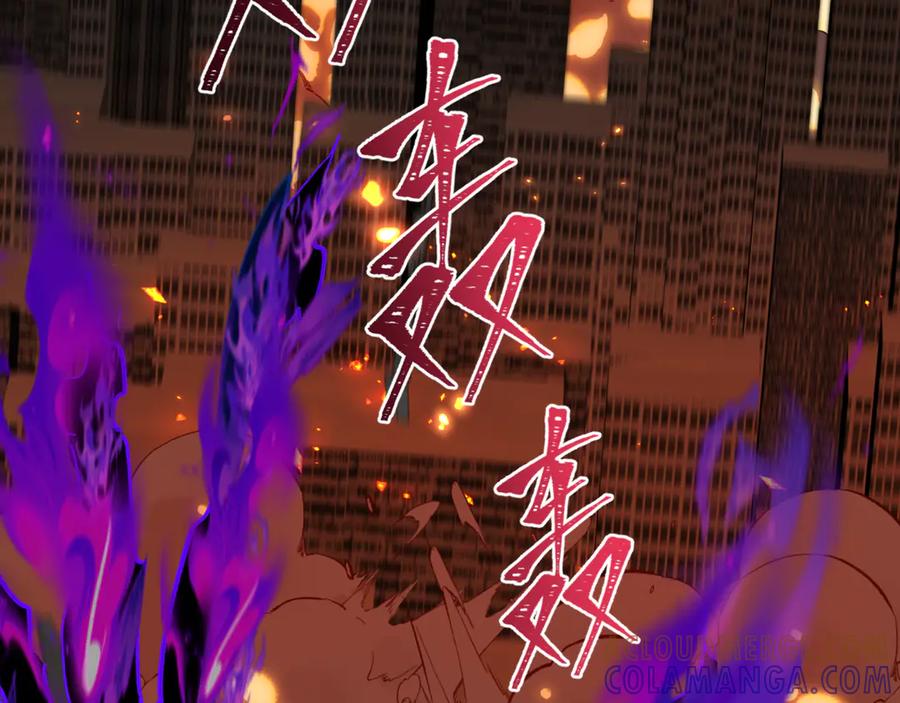 全球诡异时代 第502话 扶桑篇-永夜降临！ 第133页