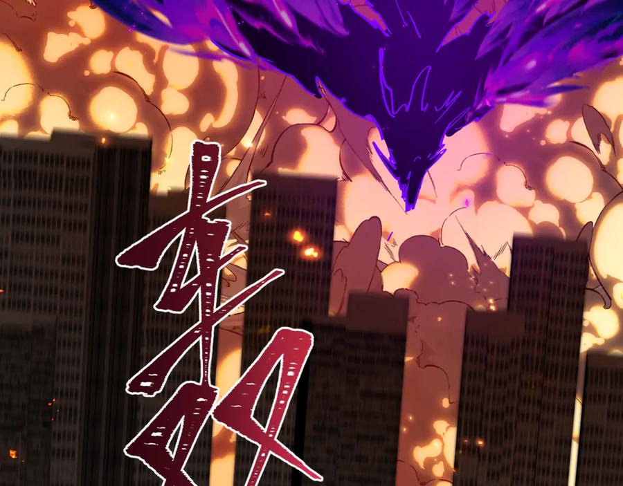 全球诡异时代 第502话 扶桑篇-永夜降临！ 第132页
