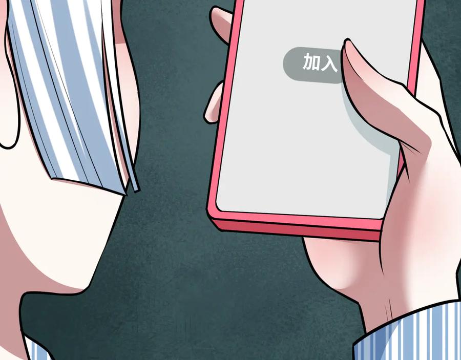 全球诡异时代 第514话 扶桑篇-命运惨剧！ 第200页