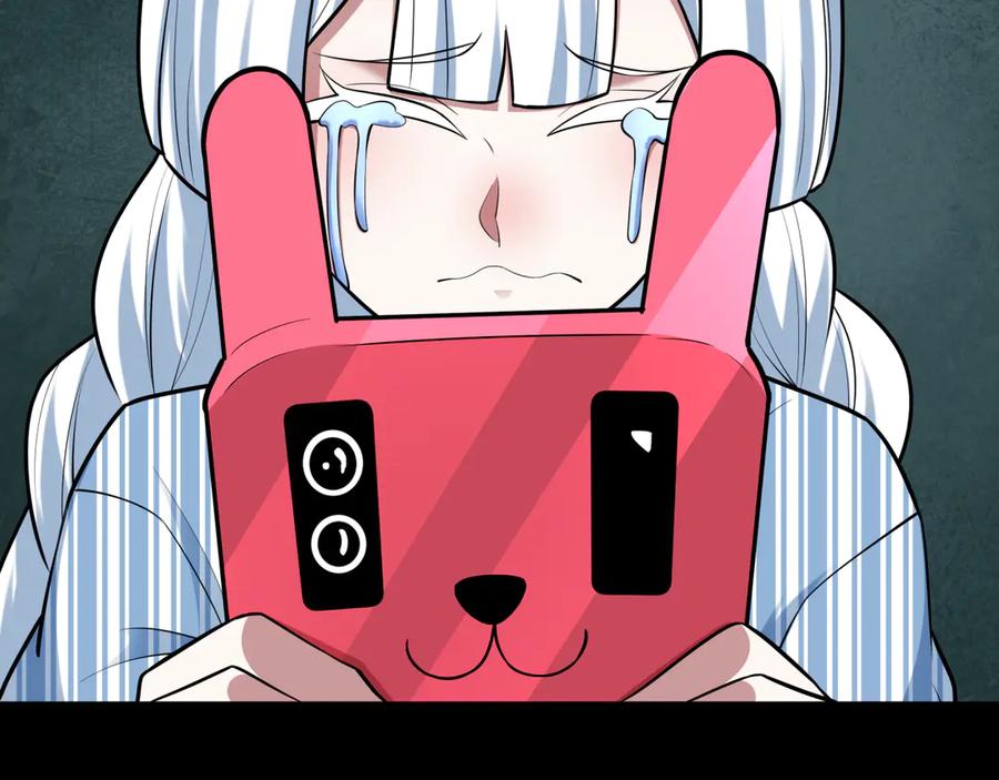 全球诡异时代 第514话 扶桑篇-命运惨剧！ 第194页