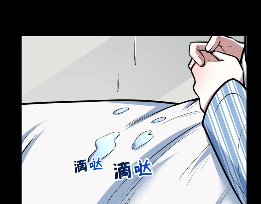 全球诡异时代 第514话 扶桑篇-命运惨剧！ 第190页