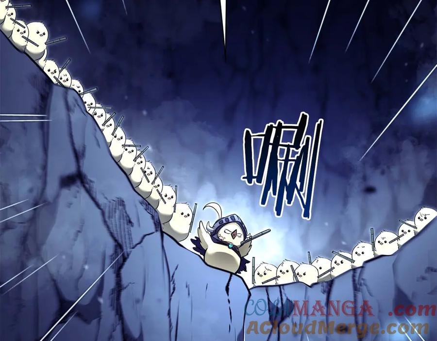 《重生后成为FFF级巫医》第54话 叔侄同心 其利断金 第213页