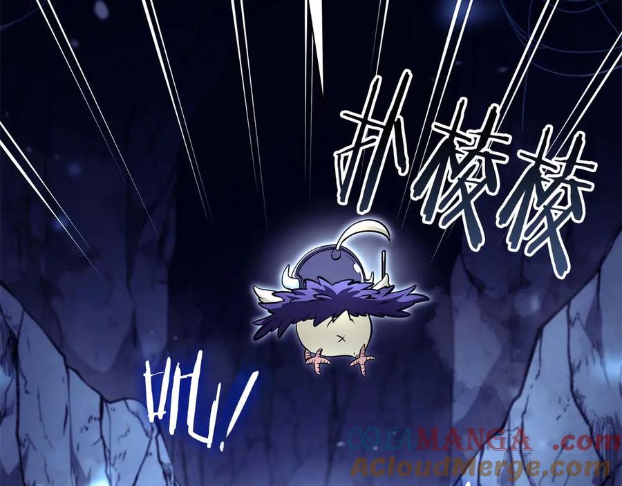《重生后成为FFF级巫医》第54话 叔侄同心 其利断金 第209页
