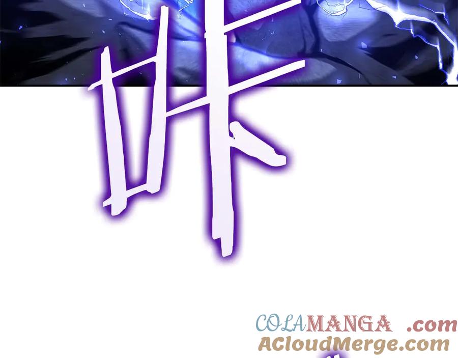 《重生后成为FFF级巫医》第54话 叔侄同心 其利断金 第245页