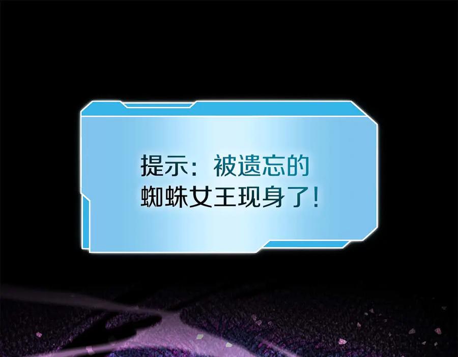 《重生后成为FFF级巫医》第54话 叔侄同心 其利断金 第298页