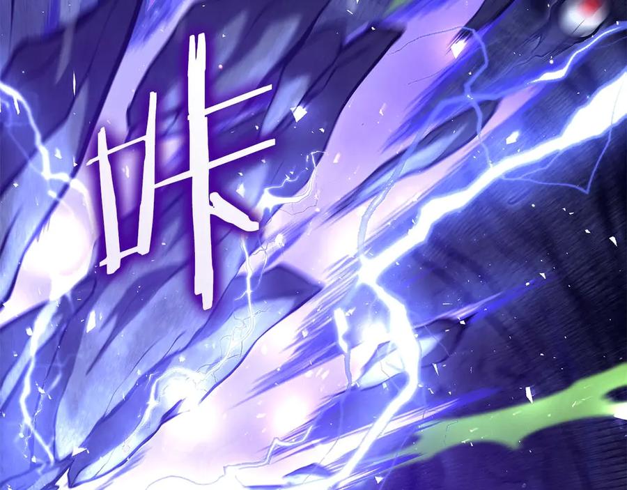 《重生后成为FFF级巫医》第54话 叔侄同心 其利断金 第247页