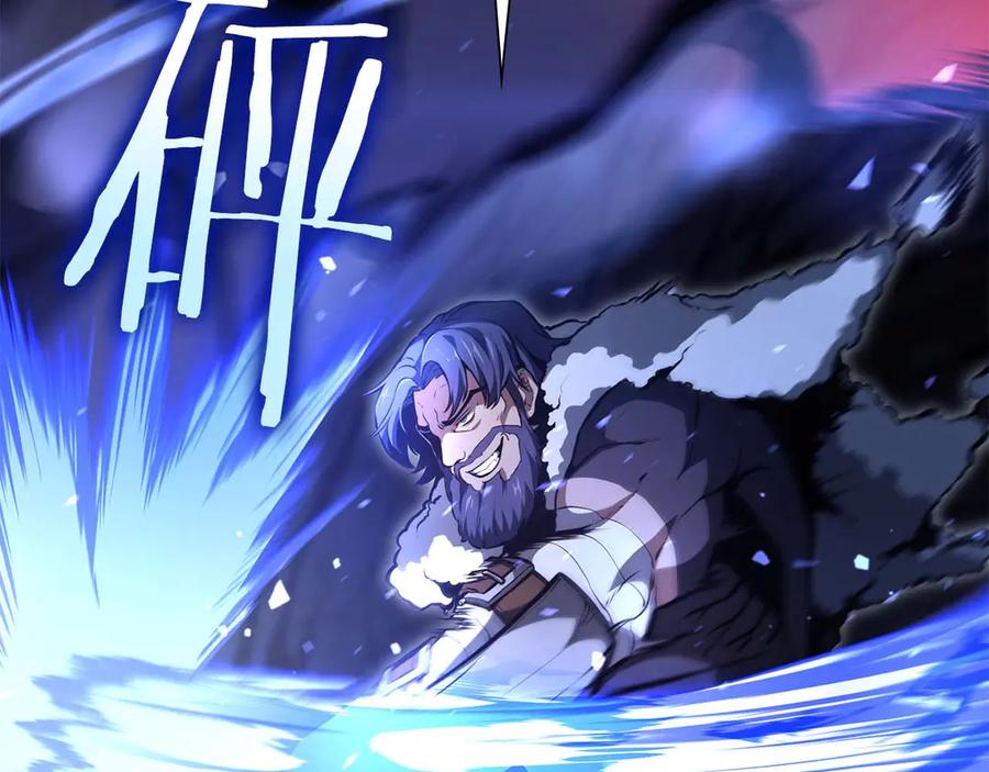 《重生后成为FFF级巫医》第54话 叔侄同心 其利断金 第234页