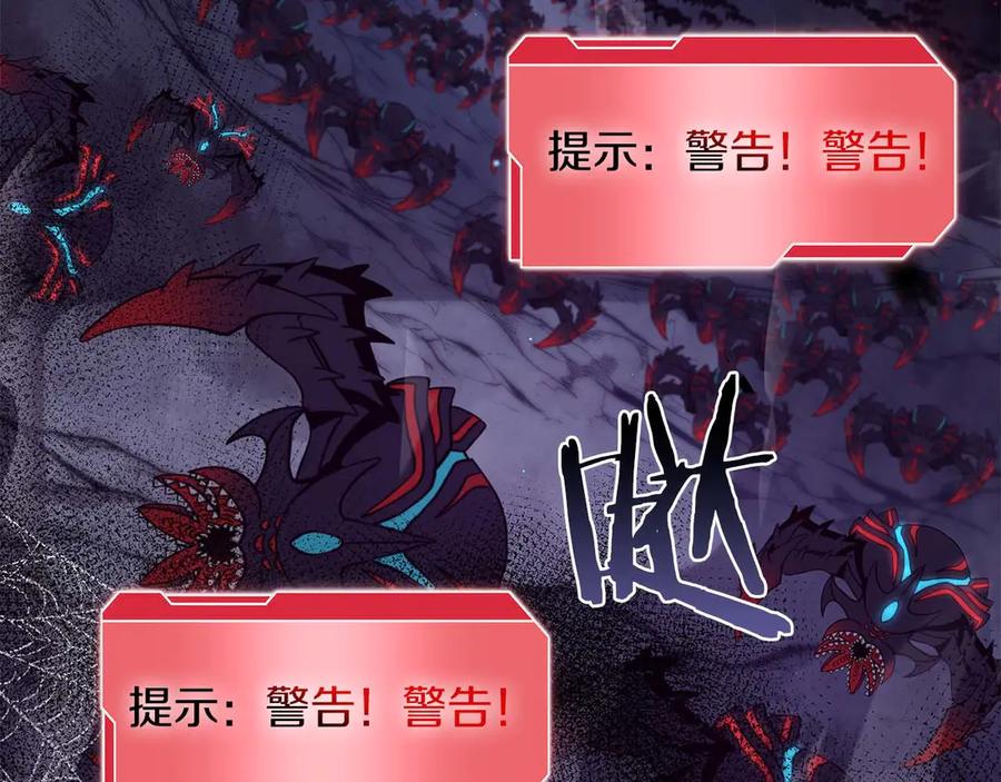 《重生后成为FFF级巫医》第54话 叔侄同心 其利断金 第286页