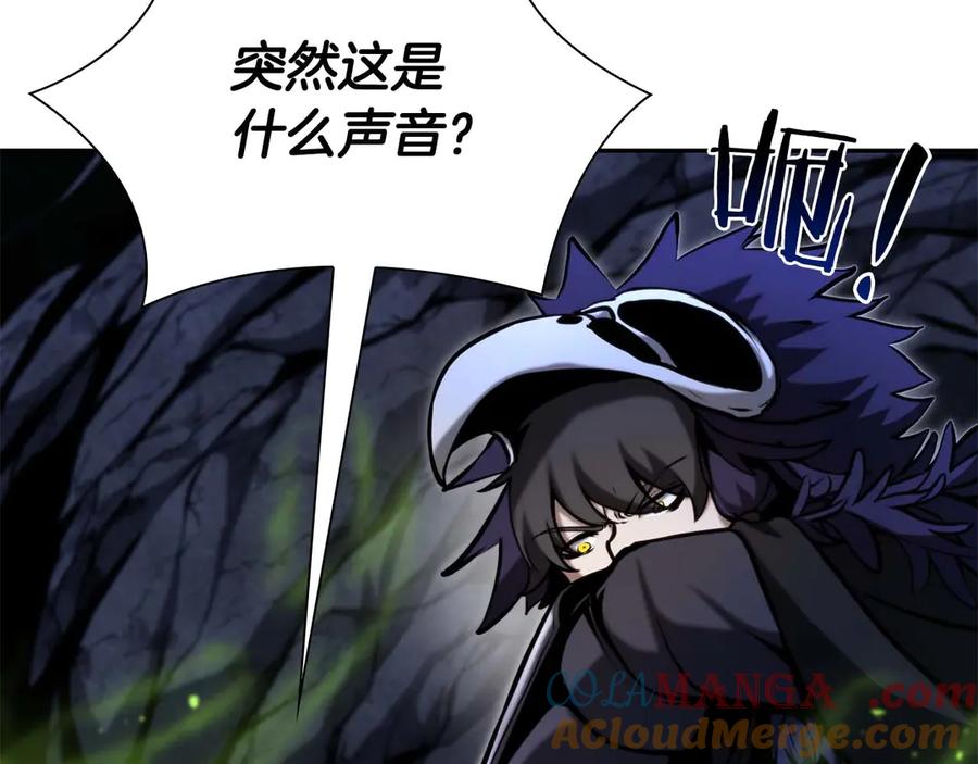 《重生后成为FFF级巫医》第54话 叔侄同心 其利断金 第265页