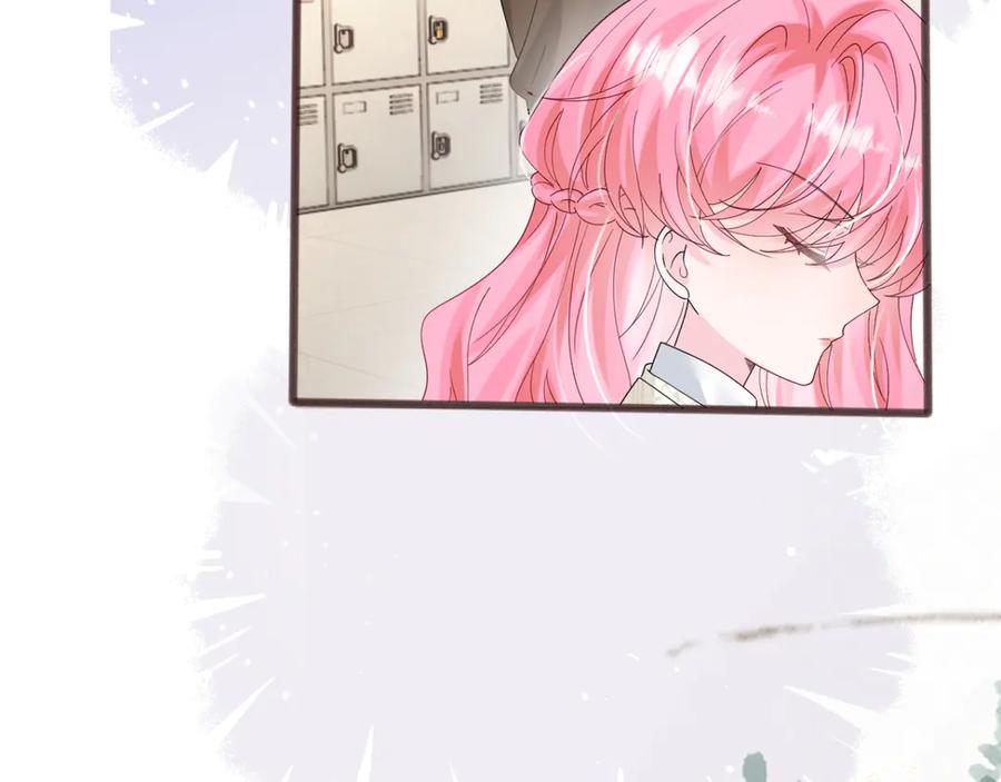 《穿成马甲大佬的妹妹》第52话 求助？ 第84页