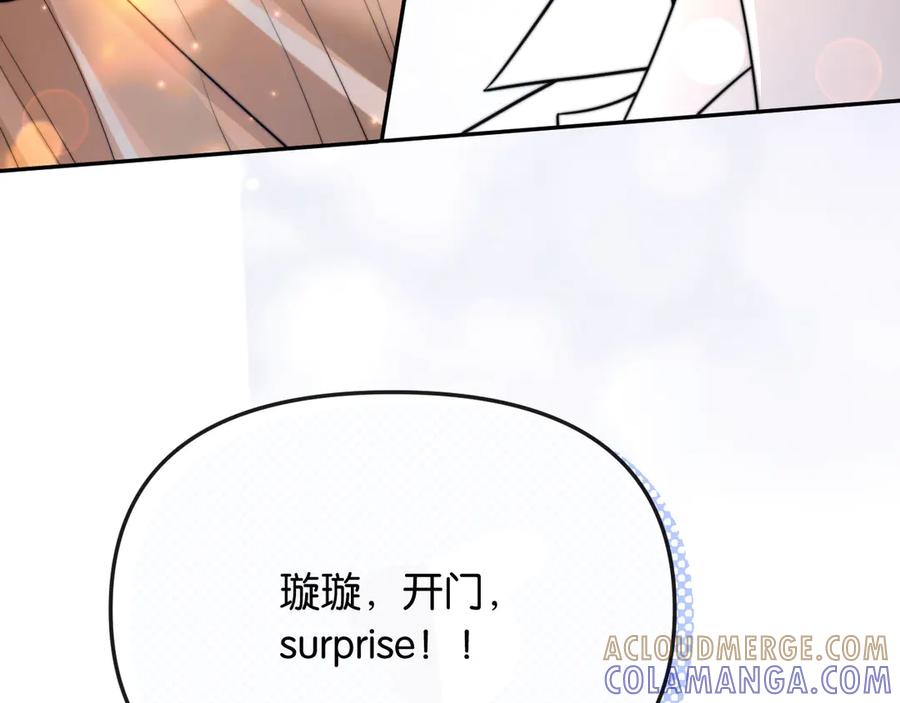 《情靡》第47话 洗手间的秘密 第37页