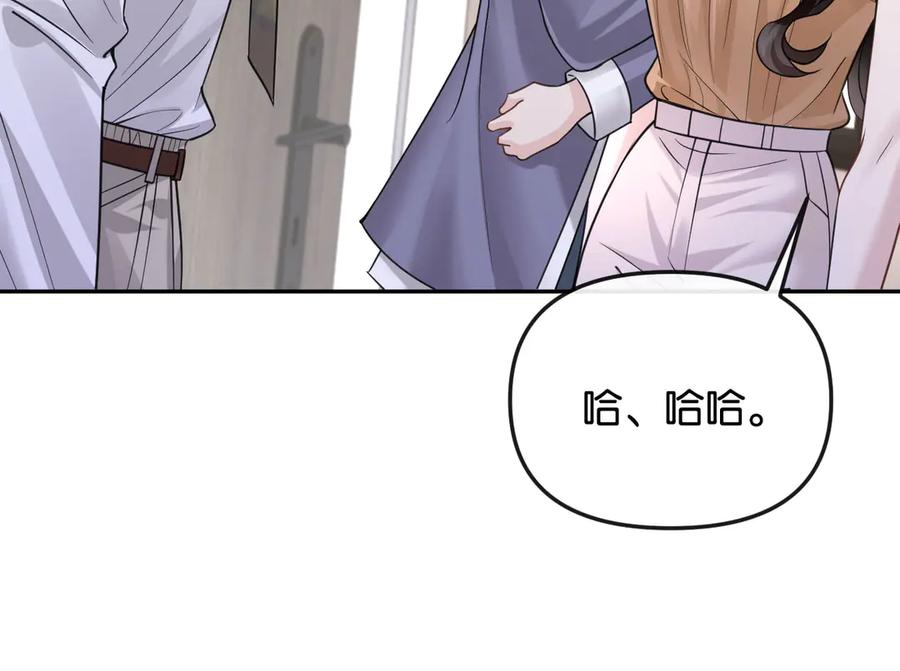 《情靡》第47话 洗手间的秘密 第59页