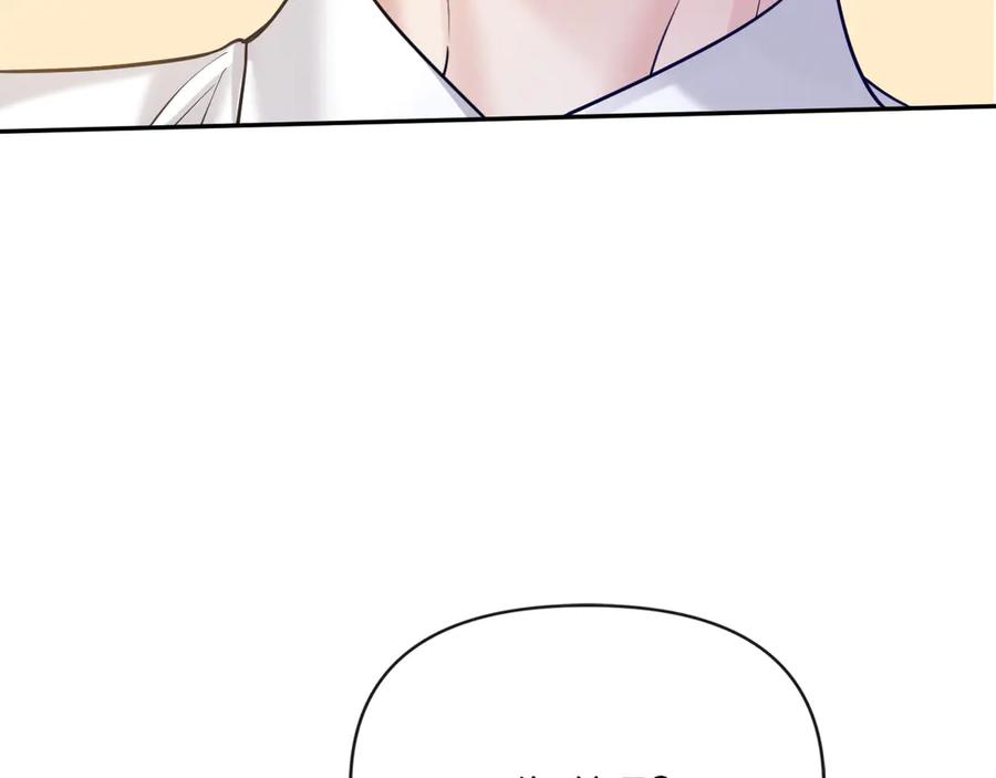《情靡》第47话 洗手间的秘密 第120页