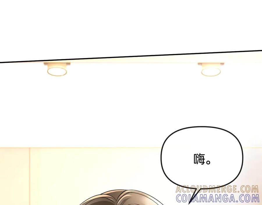 《情靡》第47话 洗手间的秘密 第53页