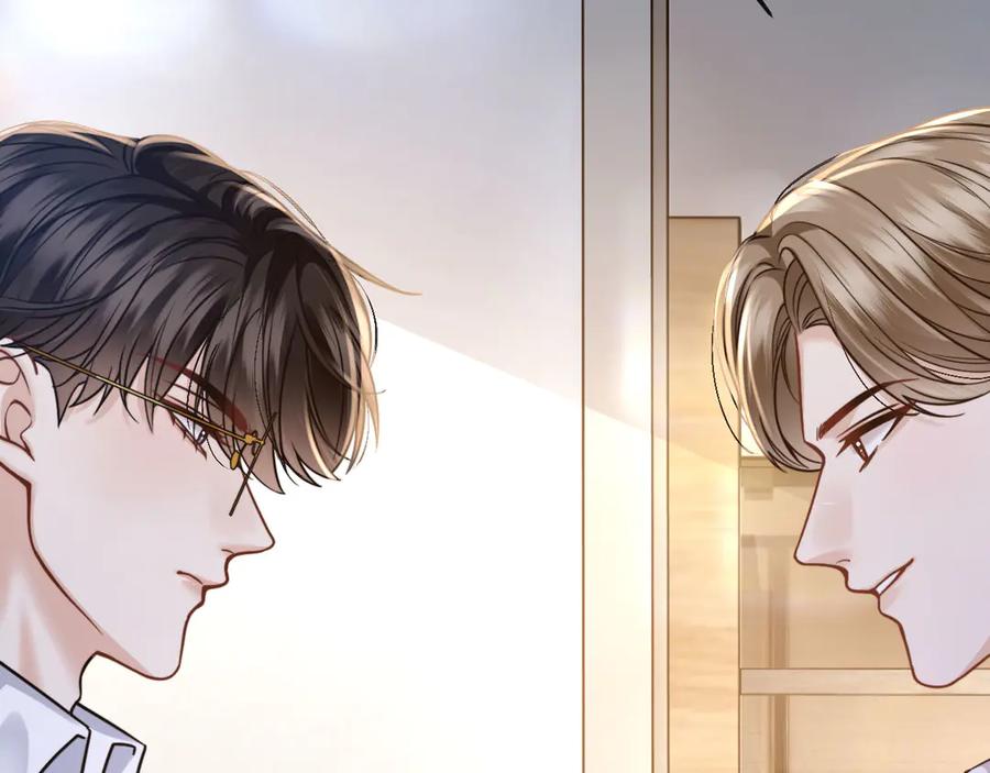 《情靡》第47话 洗手间的秘密 第115页