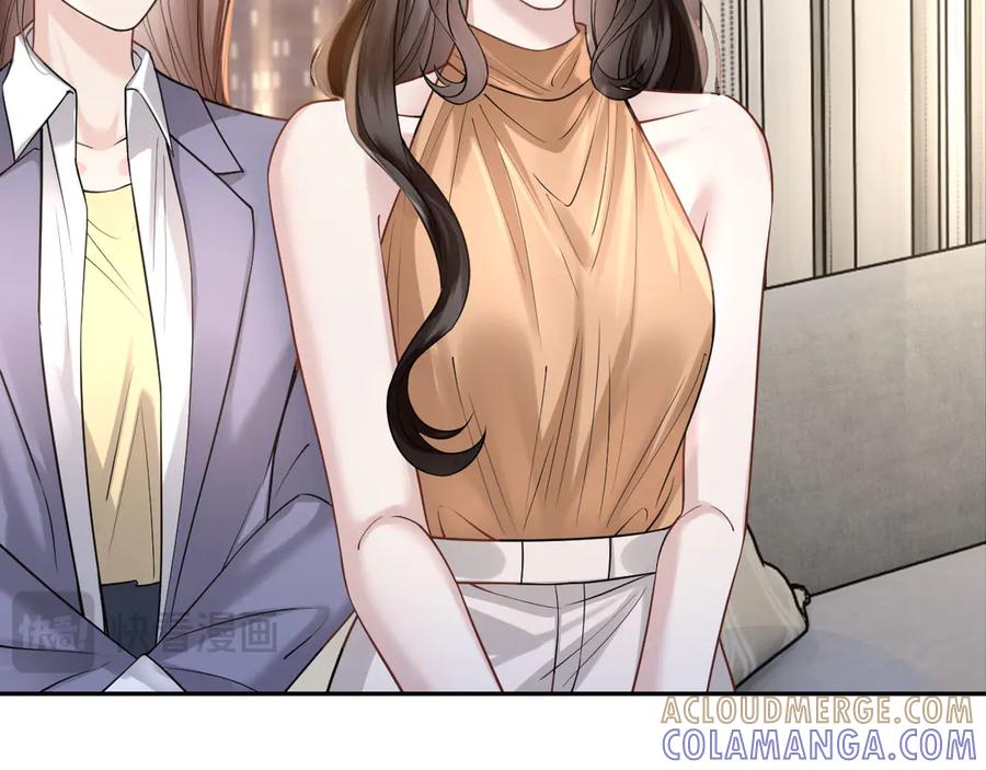 《情靡》第47话 洗手间的秘密 第93页