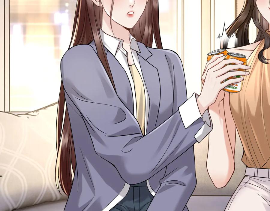 《情靡》第47话 洗手间的秘密 第76页