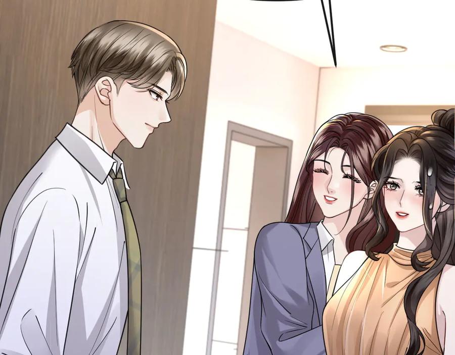 《情靡》第47话 洗手间的秘密 第58页