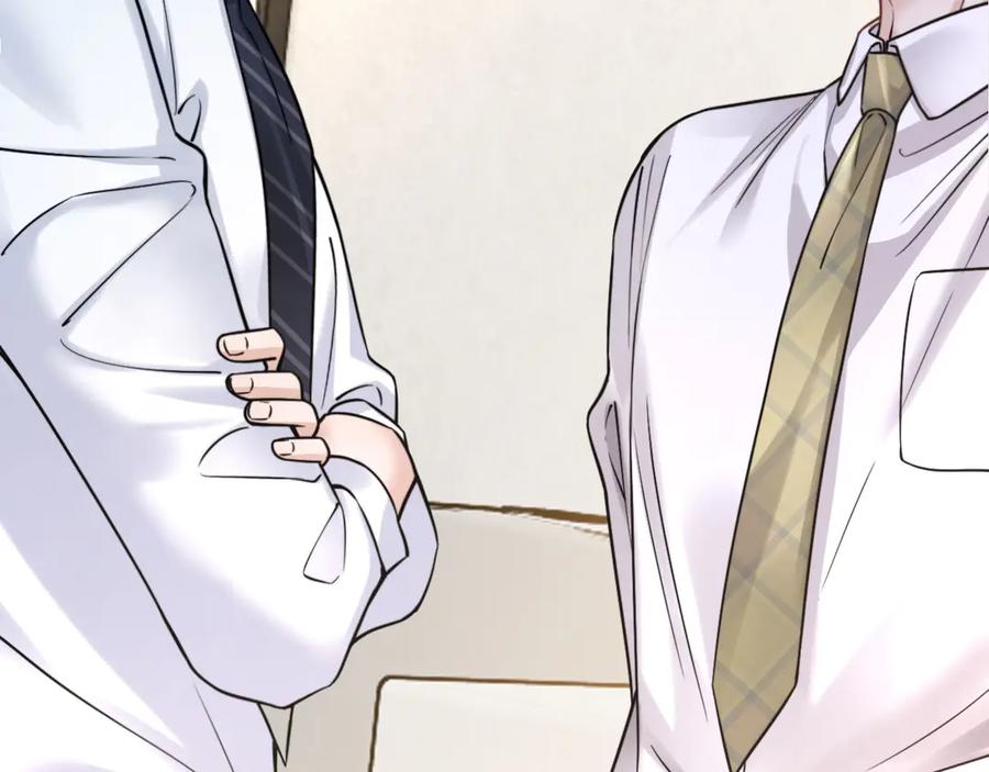 《情靡》第47话 洗手间的秘密 第106页