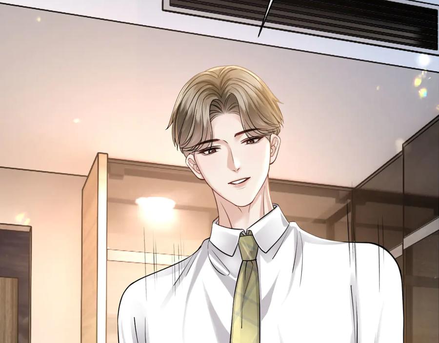 《情靡》第47话 洗手间的秘密 第99页