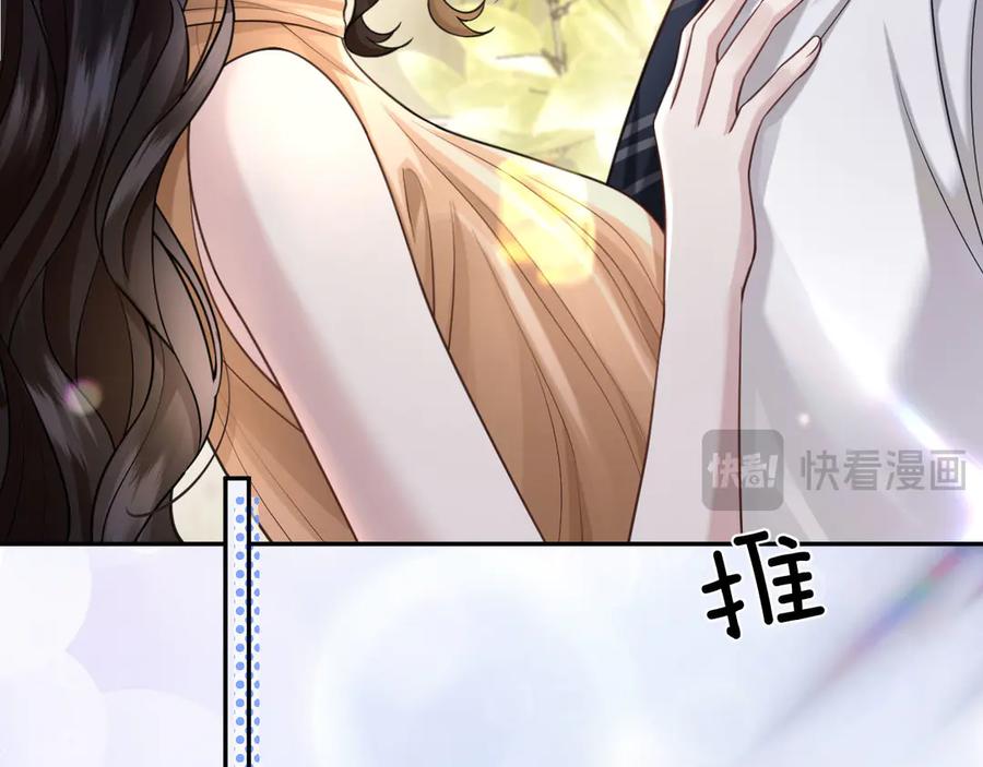 《情靡》第47话 洗手间的秘密 第32页