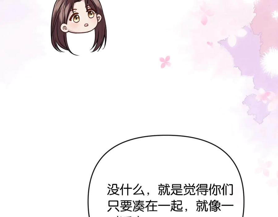 《情靡》第47话 洗手间的秘密 第91页
