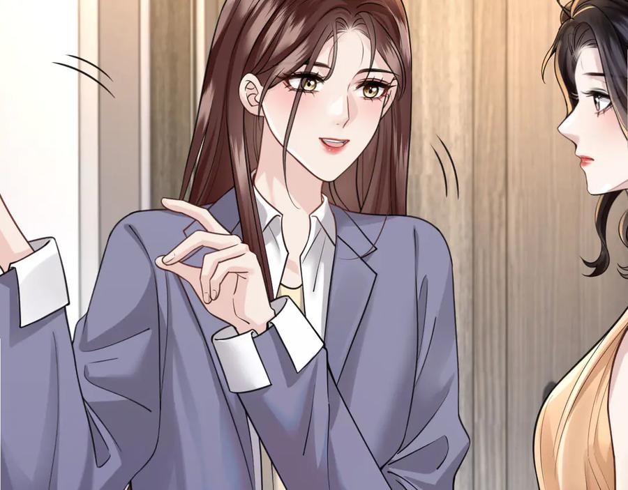 《情靡》第47话 洗手间的秘密 第51页