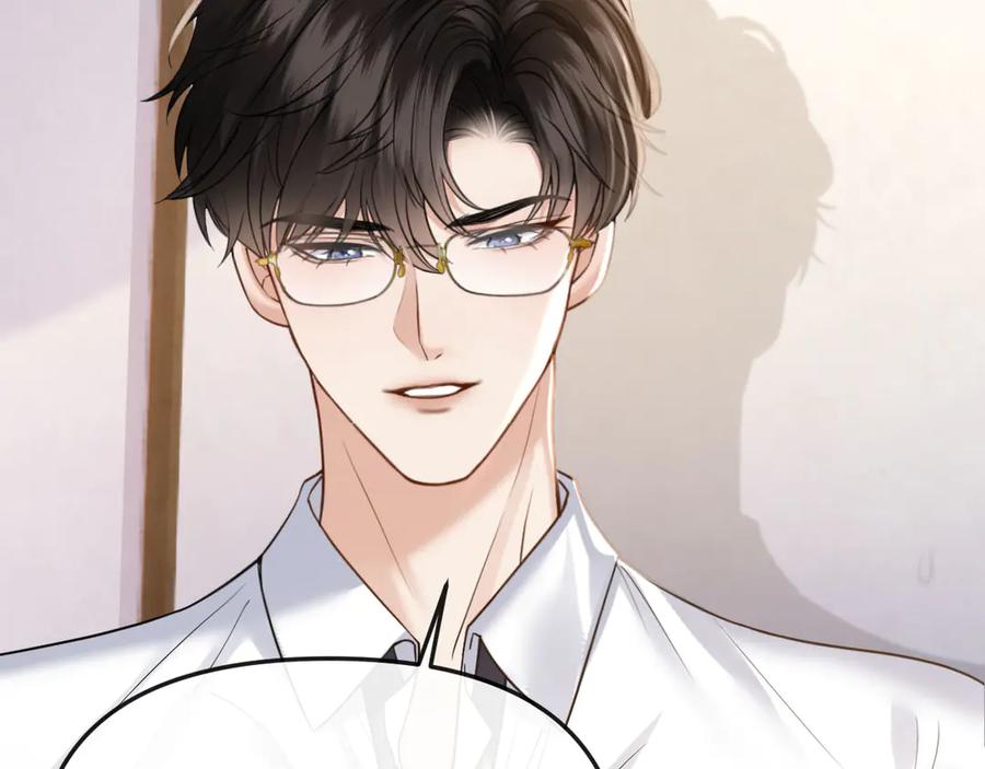《情靡》第47话 洗手间的秘密 第127页