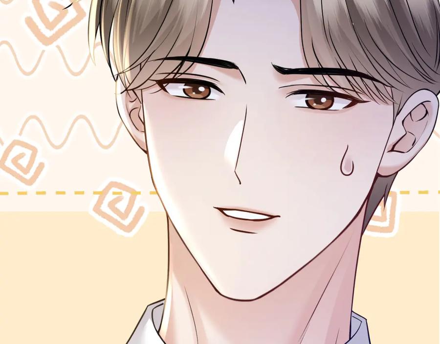 《情靡》第47话 洗手间的秘密 第119页