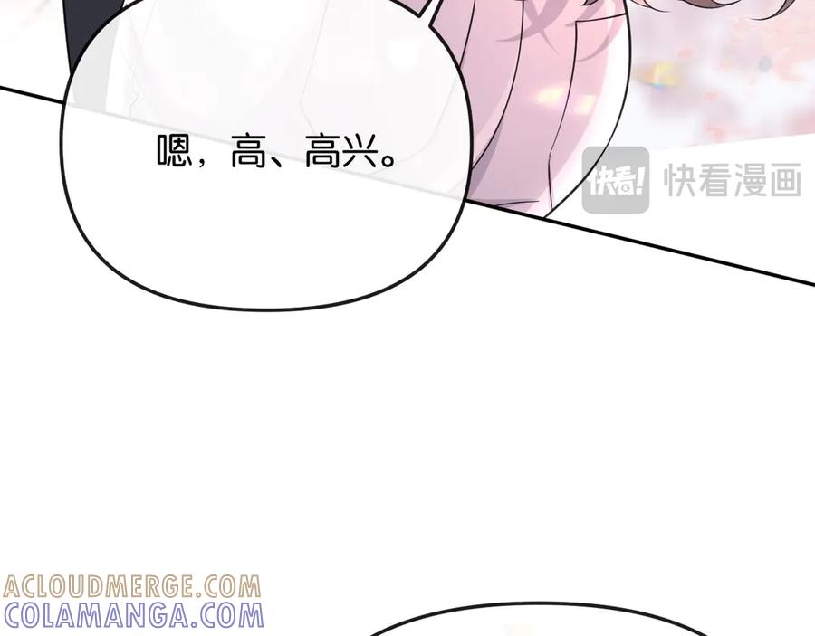 《情靡》第47话 洗手间的秘密 第49页