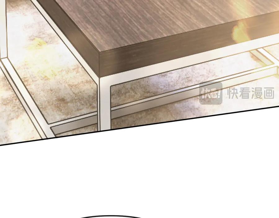 《情靡》第47话 洗手间的秘密 第68页