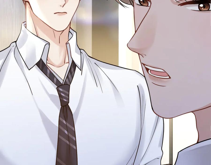 《情靡》第47话 洗手间的秘密 第110页
