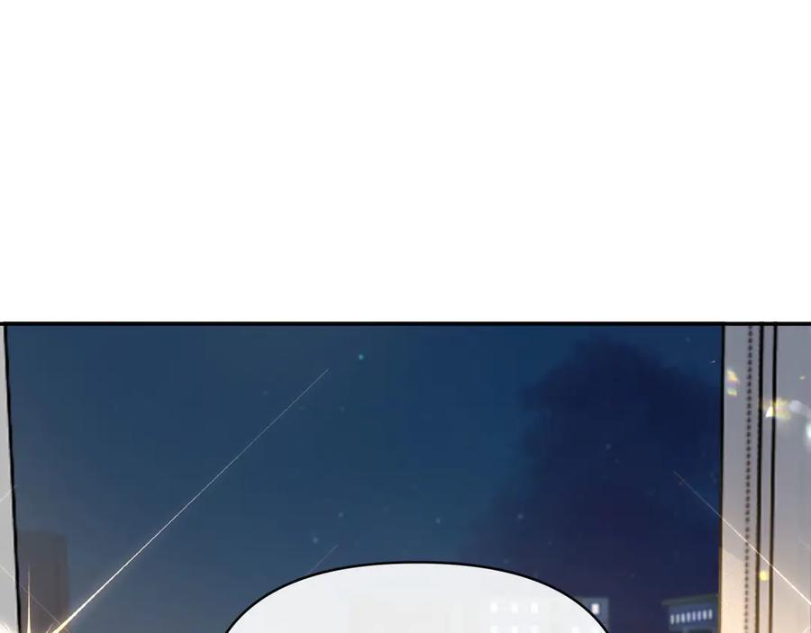 《情靡》第47话 洗手间的秘密 第94页