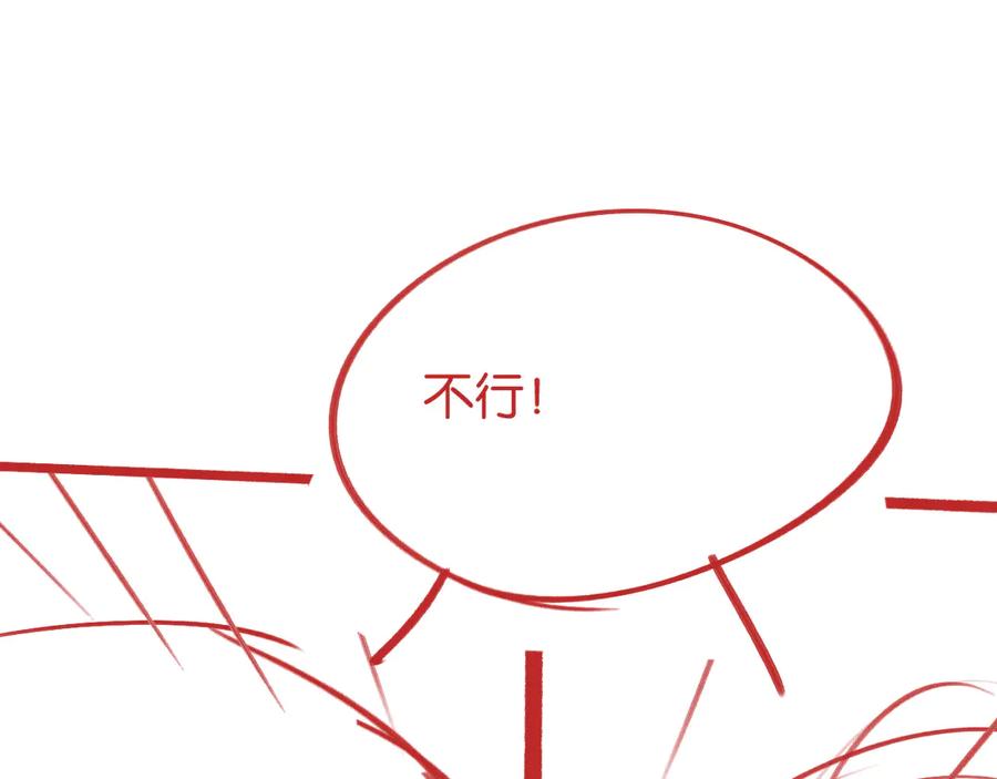 《情靡》第47话 洗手间的秘密 第136页